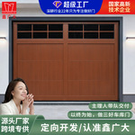 厂家直销电动铝合金木纹色交叉车库门 防盗隔热静音木纹色翻板门