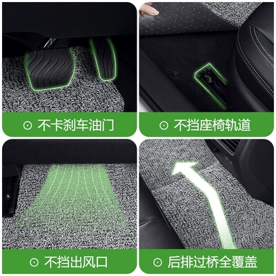 Modelə uyğun ayaqaltı mats, DMI car silk loop