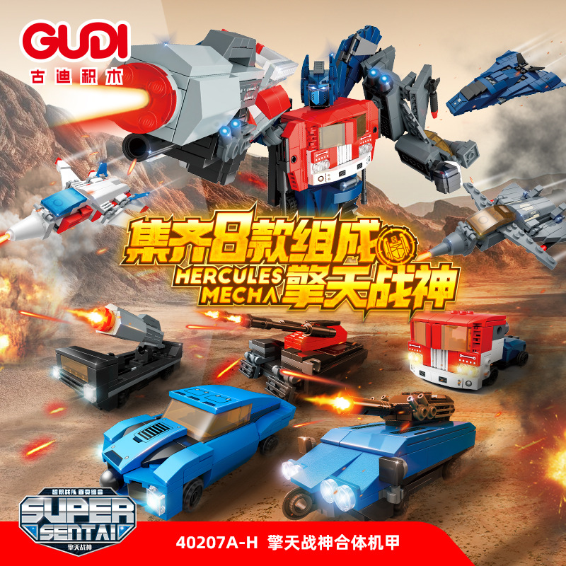 Goody Super Product Star Wars Gatling Rocket Launcher Fit Deformable Robot Building Blocks Assembled Toy Model