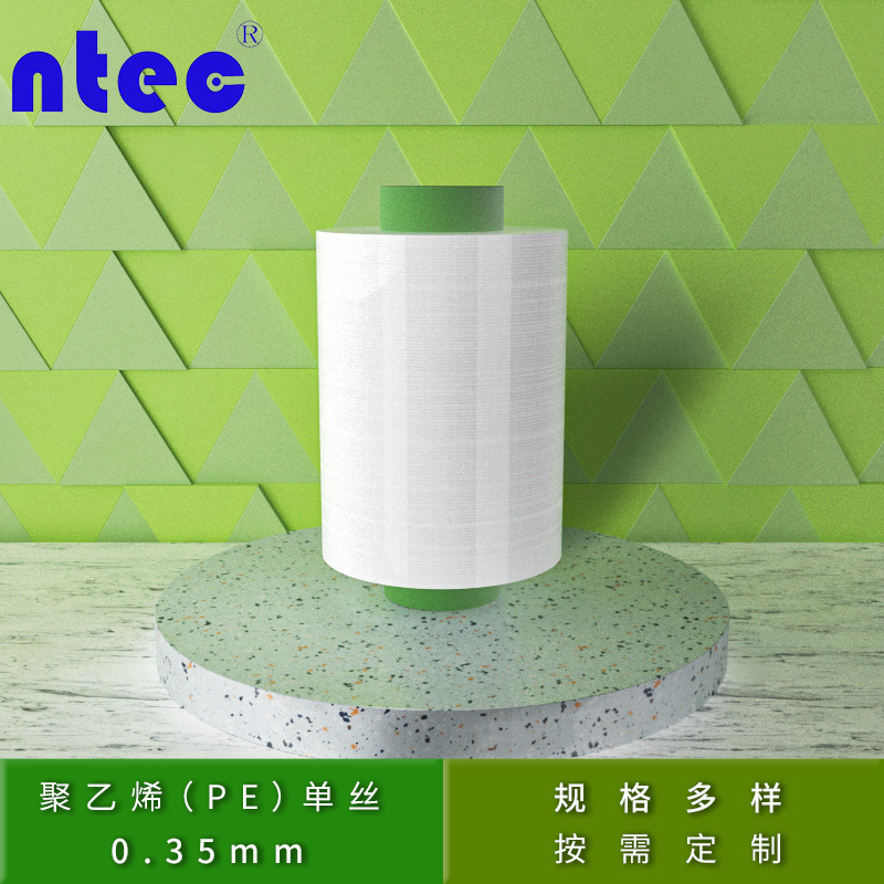 Pe Webbing Silk 0.35mm Uniform Wire Diameter Polyethylene Warp and Weft Woven Fishing Net Rope Sunshade Net Brush Pe Silk