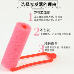 Customizable color packaging sponge curling iron curling bangs gadget lazy person curling iron no heat curling curling tube 