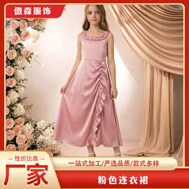 女童粉色礼服连衣裙吊带圆领褶皱时尚优雅无袖时尚粉色长款连衣裙