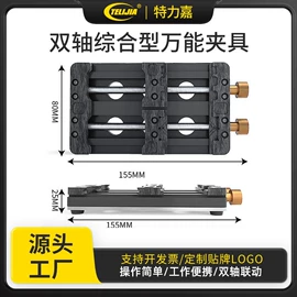 其他维护工具;撬棍、起钉器;放大镜