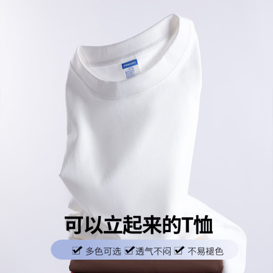 260g Cotton Long-Sleeved T-Shirt for Men and Women Pure Color Heavy Loose Casual Bottoming Shirt That Can Be Worn Outside Autumn Clothes and Inner Tops