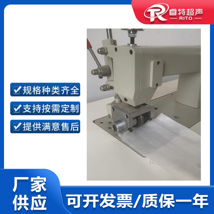 无纺布超声波滚轮封边机20K2000W过滤袋包装超声波焊接封口设备