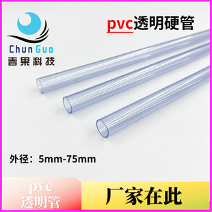 pvc͸����25mm���l͸�����Ϲ��֮��YƷ���b�����ψA�ܖ|ݸ�S��