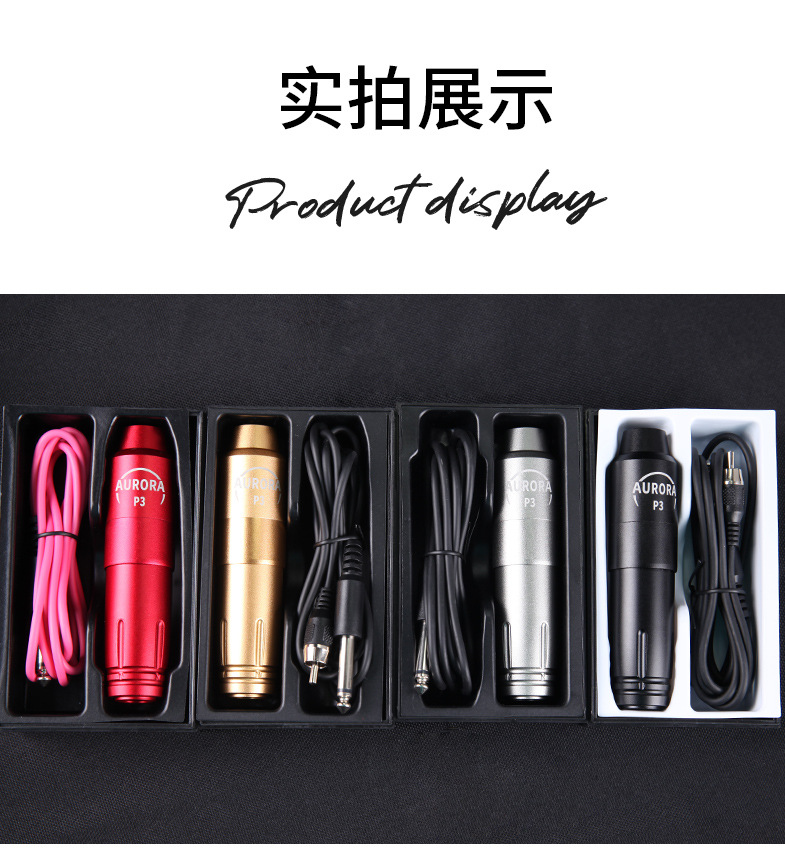 极光p3纹身笔详情页_13.jpg