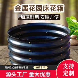 跨境金属花床种植箱北欧美式花床庭院种菜床大型金属镀锌花箱户外