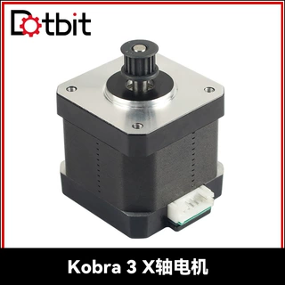 3D打印机配件适配Kobra 3 X轴42步进电机可直接替换原装马达