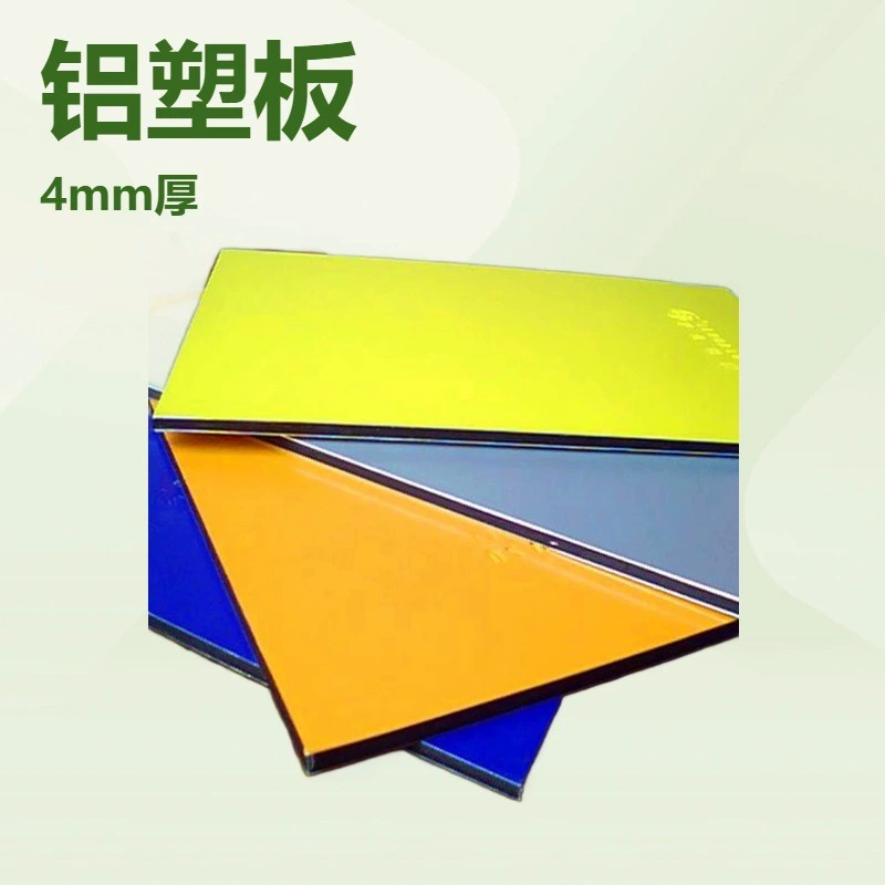 Алюминиевые пластиковые панели Auspicious могут быть отправлены производителями как для наружного, так и для внутреннего использования.