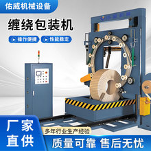 ��ʽ�h�w�p�@���b�C݆̥����C䓽z�pĤ�C䓎��p�@�C��|����C