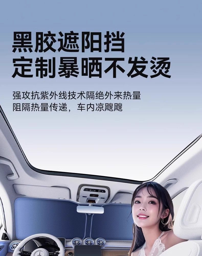Nissan Sunshade for Sylphy, Teana, Qashqai, Tiida, X-Trail, Patrol Front Windshield Sun Protection Heat Insulation Sunshade Curtain