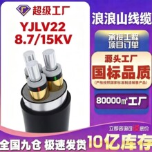 YJLV22���˸߉���|3о*5 50 70 95 120 150 300ƽ�Xо�����z�b