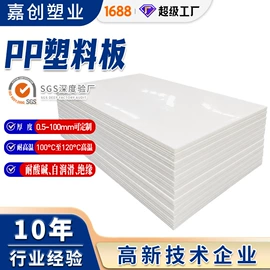 UHMWPE板;PE塑料板;UPE塑料异型