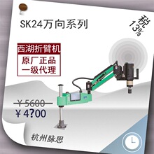 ��ֱ�ӽ��r��/����13%/���������۱۹��z�C SK24ϵ�� �f���,��N
