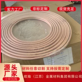 铜;铜合金;镍合金