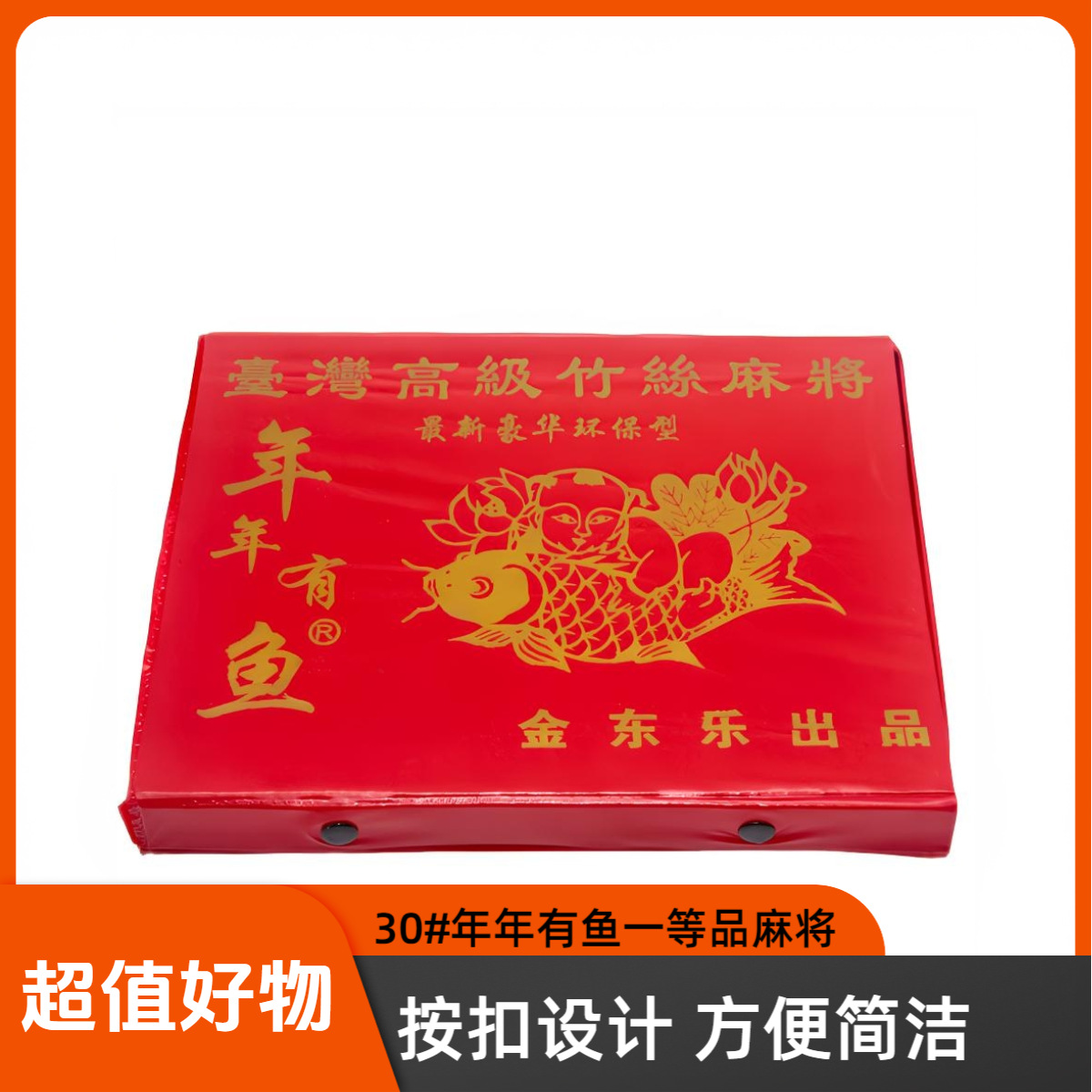 30#߼˿齫  ܰ144  ʾʽ 