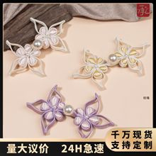 新中式国风旗袍盘扣珍珠花扣手工编织唐装汉服中式国风礼服装饰扣
