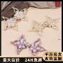 编织手工中式旗袍盘扣
