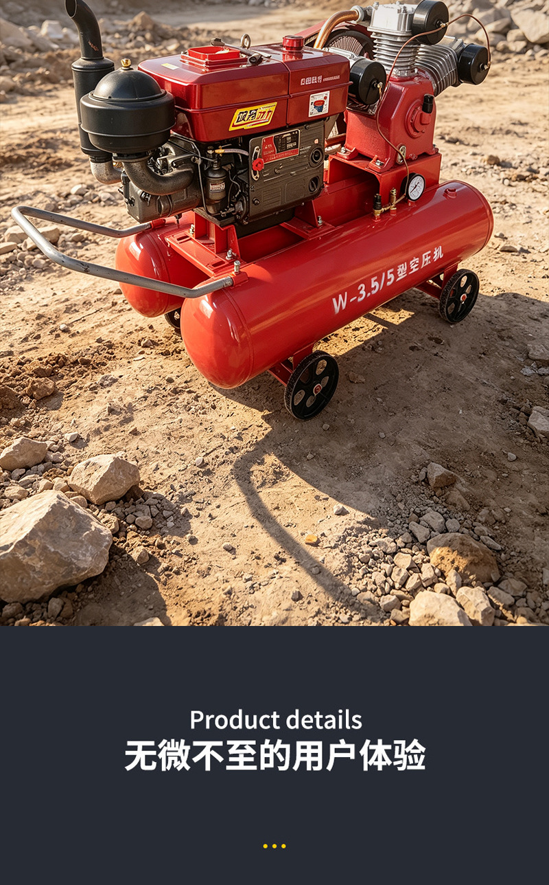 Diesel air compressor, air compressor for mining sites, mobile piston compressor, air chisel for rock drilling, air compressor for quarries