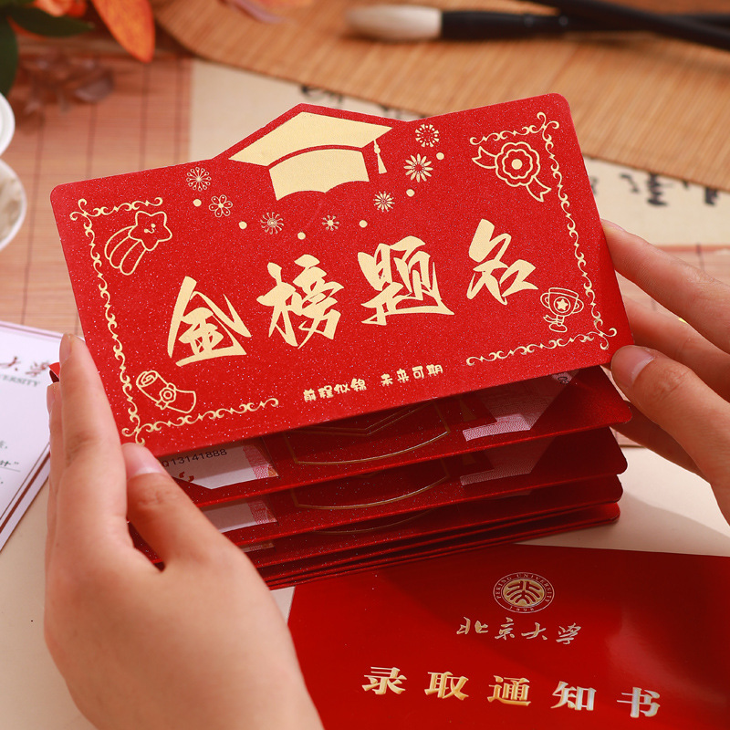 Personalized Creative Graduation Folding Red Envelopes Wholesale for High School and College Entrance Exams Surprise Ceremony Red Packets Trending Online