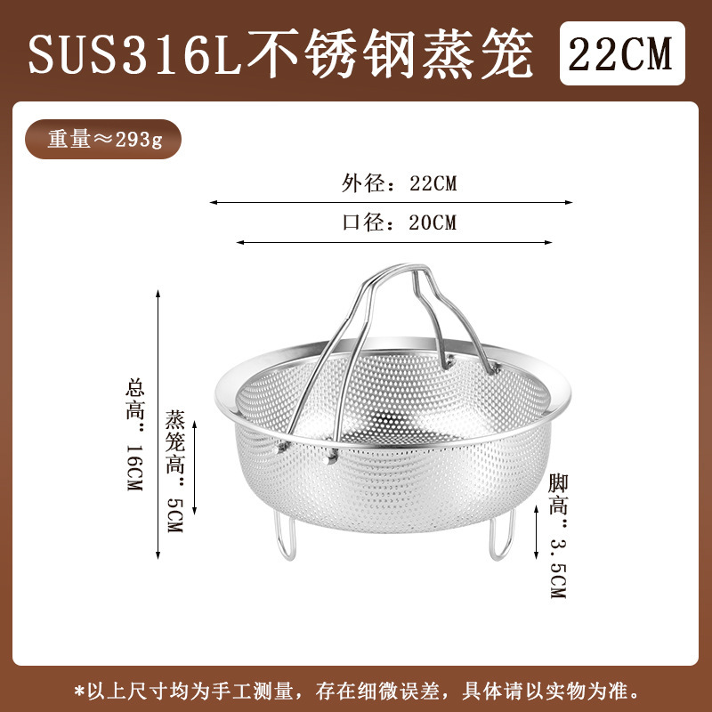 316L不锈钢蒸笼架电饭煲蒸笼蒸饭神器蒸米饭厨房多功能蒸屉沥水篮|undefined