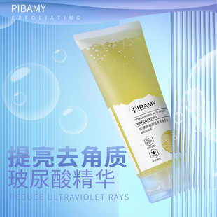 Biba Beauty Hyaluronic Acid Tender and Brightening Exfoliator Body Whitening and Tender Whole Body Exfoliating Chicken Skin Scrub