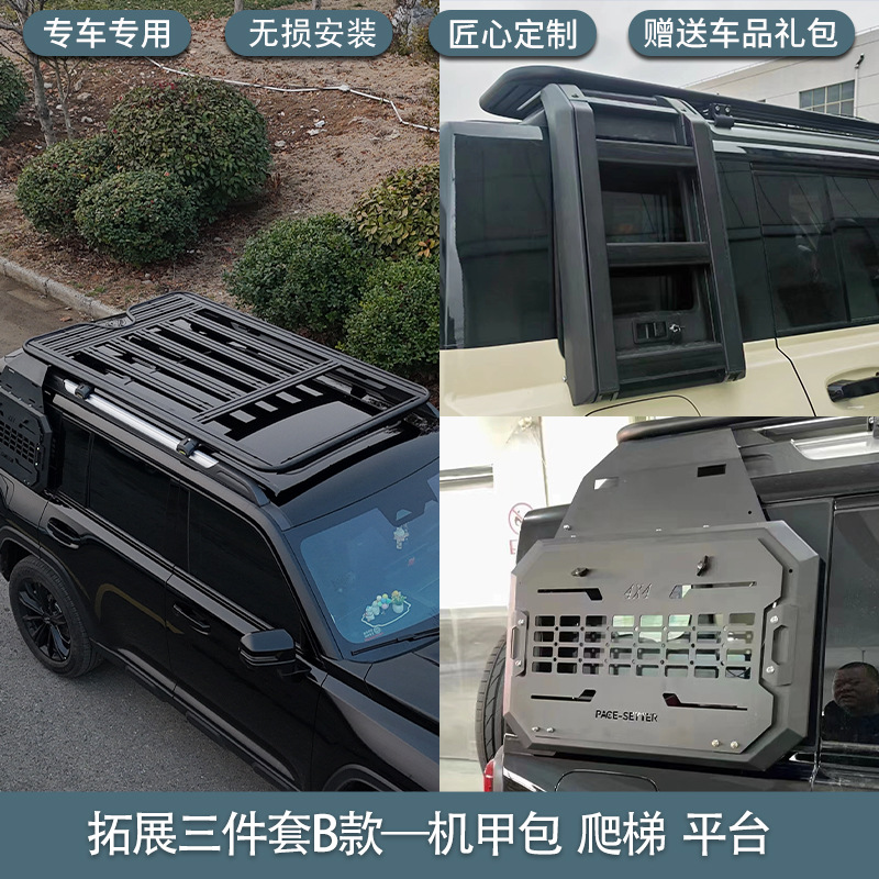 Great Wall – Roof Rack Platform Roof rack - original-style-platform-expansion-mech-kit-ladder-haval-menglong
