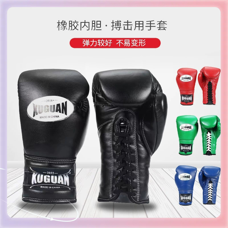 ✅ Manufacturer Wholesale Boxing Gloves, Adult Sanda Fighting Gloves, Boxing Sports Training Equipment, Muay Thai Fighting Gloves