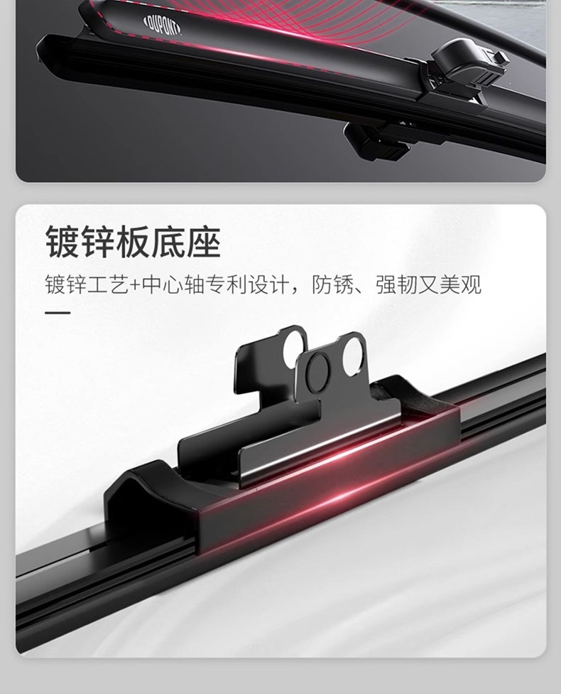 Dupont Wiper Blades for Cars, Boneless Wipers, Silent, Original Factory Quality, Car-Specific