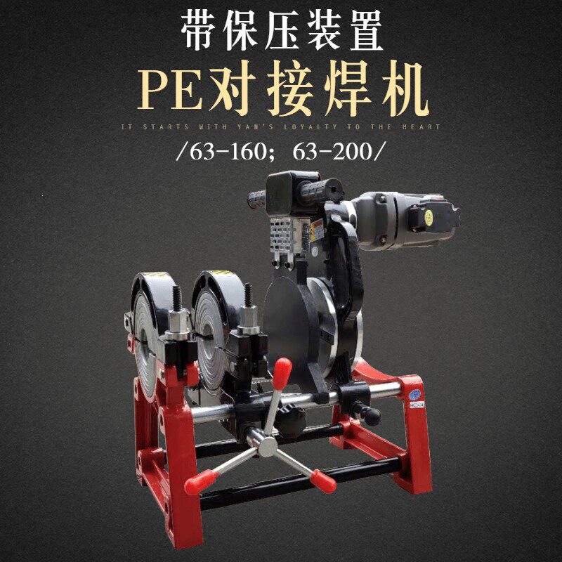 Pe Pipe Hot Melt Welding Machine Frame 160Pe Hot Melt Welding Machine Manual Single Column Two-Ring Hot Melt Welder Pipe Welding Machine Pe Pipe Hot Melt Welding Machine Frame 160Pe Hot Melt Welding Machine Manual Single Column Two-Ring Hot Melt Welder Pipe Welding Machine