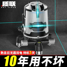 德国户外水平仪绿光新款高精度强光激光红外线蓝光235线自动平水