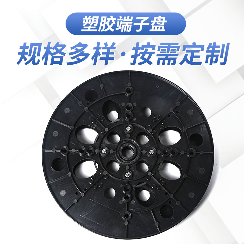 厂家供应电子收料卷料盘 坚固耐用塑胶卷盘 五金包装盘 可定 制