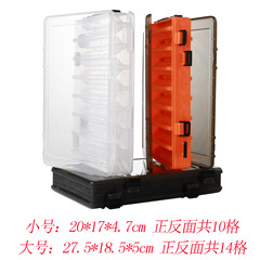 路亞餌盒 雙面收納盒長20cm/27.5cmv型卡扣雙層工具盒子 漁具配件