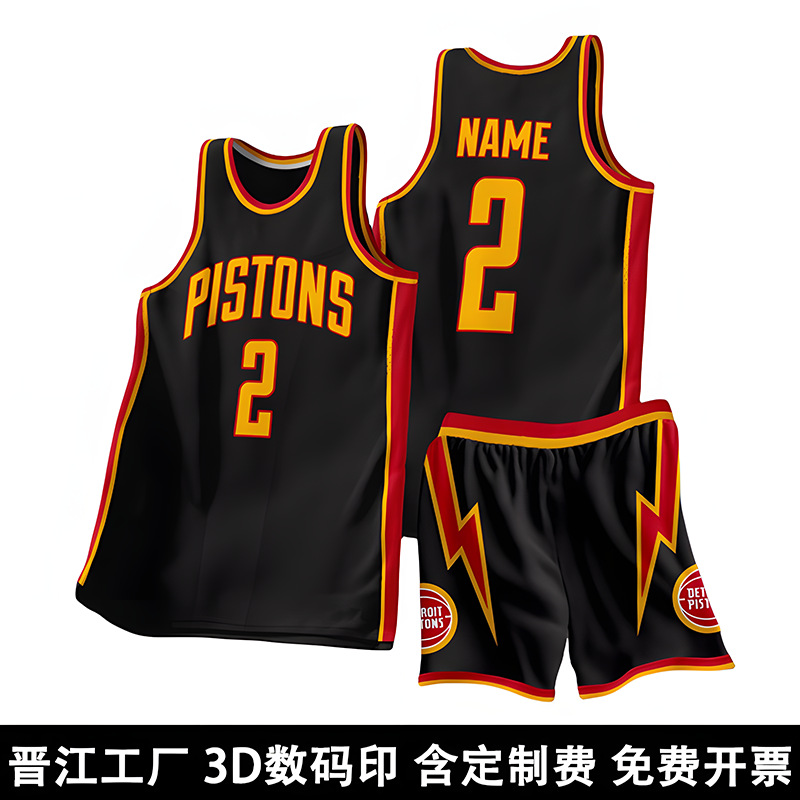 Basketball Uniform Set, Sports Quick-Drying Breathable Jersey, 3D Digital Printing, School Training Camp Team Custom Competition Jersey