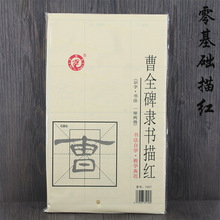 ��ȫ����������të߅�������������pɫӡˢ�Ӻ񺟼y�� 9cm*28��