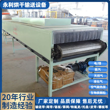 消防带烘干机 针对消防水带表层胶烘干使用 加工小型电加热烘干机