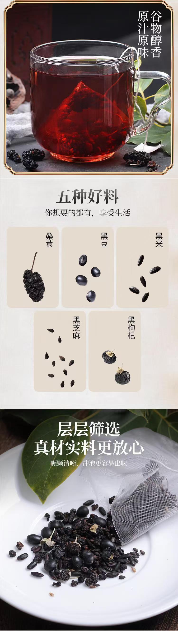 Five Black Herbal Tea Wu Hei Cha 50 Teabags Cold Brewed Sugar Free Daily Wellness Tea in use