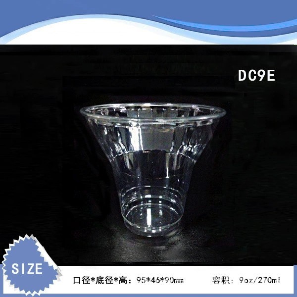 厂家直供饮料杯冰激凌杯奶茶杯【9OZ，270ml，PET一次性塑料杯】