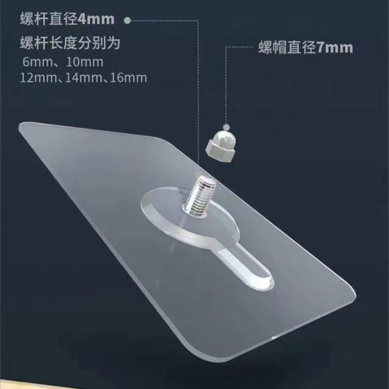 Non-marking nail punch-free screw sticker strong adhesive nail-free hook wall nail photo frame photo wall tile wall hanging sticky hook