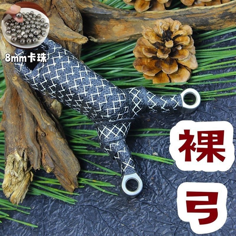 304 ステンレス鋼高速プレスフラットレザースリングショット屋外ステンレス鋼競争スリングショット売れ筋スリングショット供給裸弓卸売|undefined