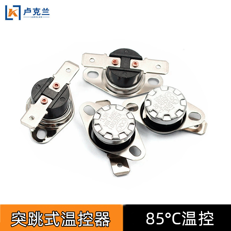 KSD301 갑작스런 점프 온도 조절기 85/95/125/135 ° C 전기 주전자 물 디스펜서 전기 밥솥 온도 조절기