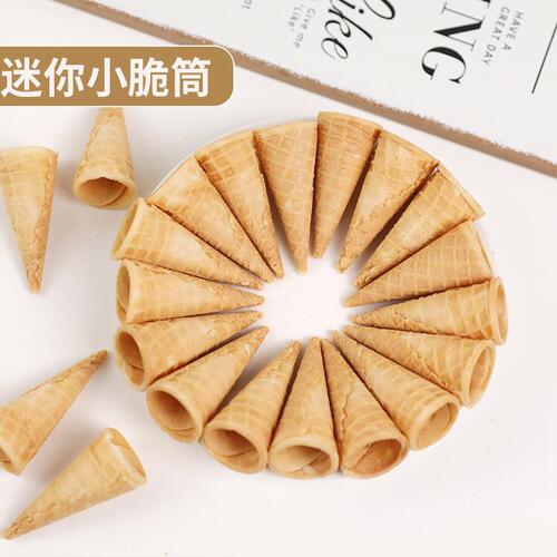 Mini small cone ice cream cone bite-sized ice cream cake decoration crispy crispy cone shell ornaments 30 pieces