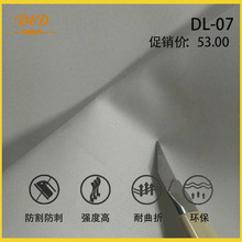 坎芙拉击剑服特殊面料防刺服鞋垫面料耐磨面料耐穿透特种制服面料