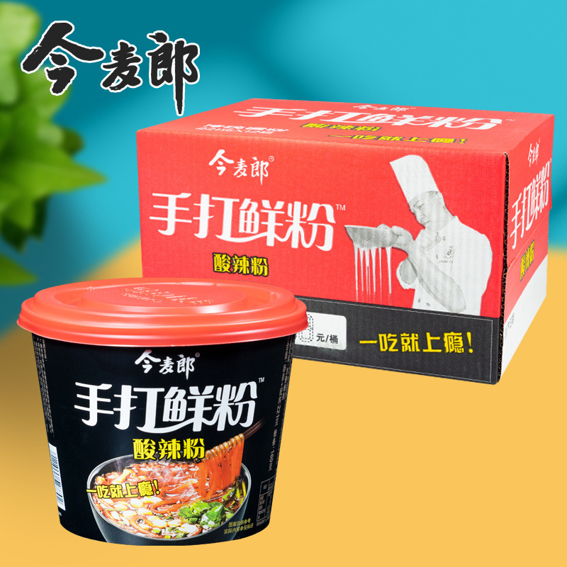 今麦郎手打鲜粉221大桶装重庆酸辣粉网红粉丝红薯粉速食泡面|undefined