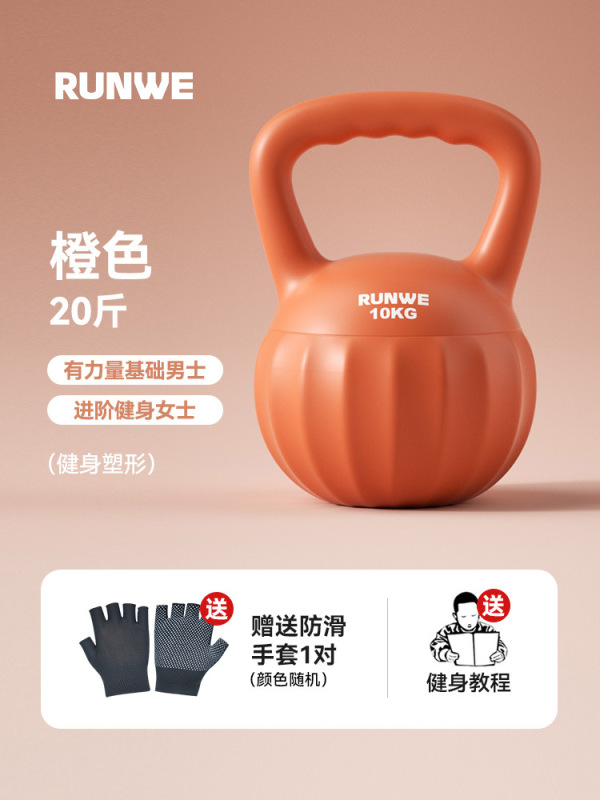 Langwei パンプキンケトルベル女性フィットネスホームメンズダンベルトレーニングヒップとバットプロフェッショナルケトルベルダンベル機器|undefined