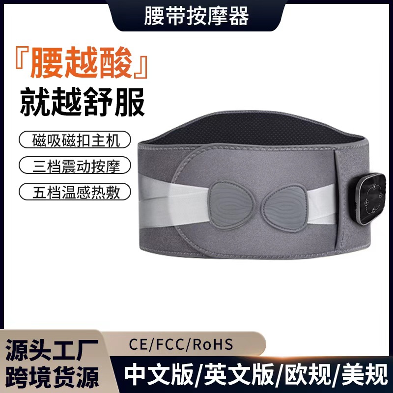 calor eléctrico cinturón de protección de cintura calentamiento calentamiento calentamiento cinturón de calentamiento térmico de fisioterapia cinturón de protección de cintura masajeador abdominal eléctrico transfronterizo