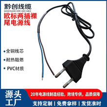 �W�˃ɈA����β�Դ�� ��оȫ�~ VDE �J�CС��늟���ͨ�ÏS��ֱ��