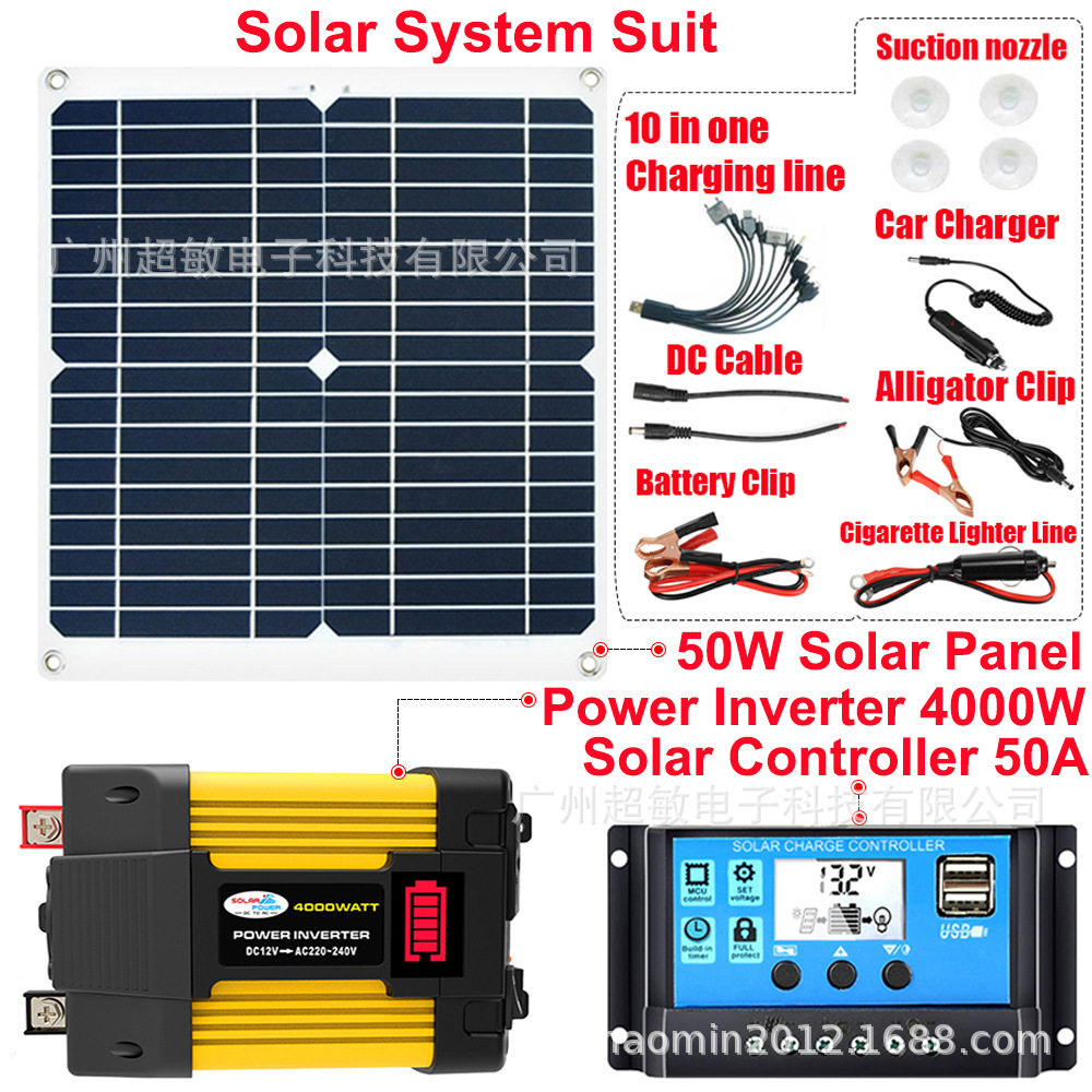 solar system Y4 50W