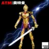 Neon movable gift box, golden Ultraman Tiga